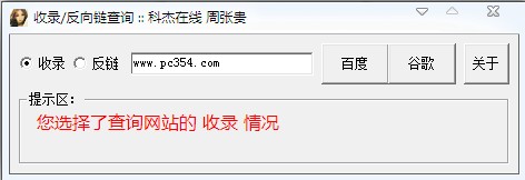 点击放大