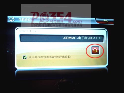 点击放大 科杰在线pc354.com