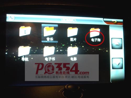 点击放大 科杰在线pc354.com