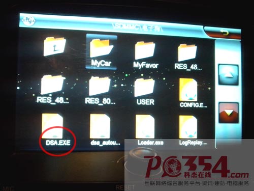 点击放大 科杰在线pc354.com