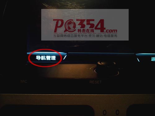 点击放大 科杰在线pc354.com