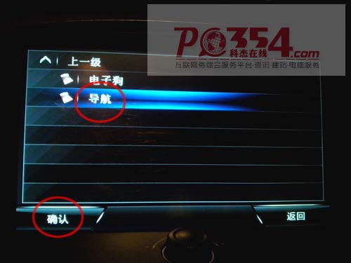 点击放大 科杰在线pc354.com