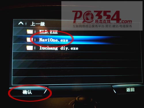 点击放大 科杰在线pc354.com