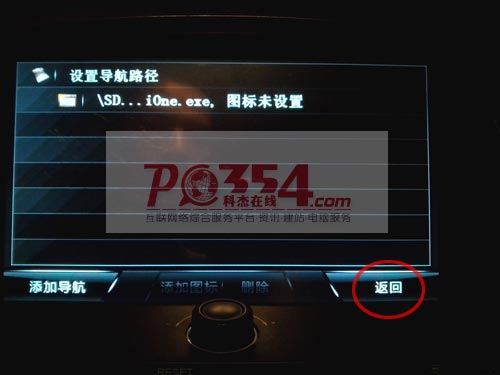 点击放大 科杰在线pc354.com