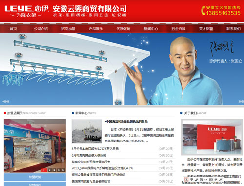 点击放大