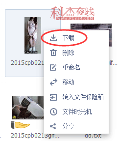 硬盘又坏了？用网络云盘给电脑数据“买个保险”吧，不要钱