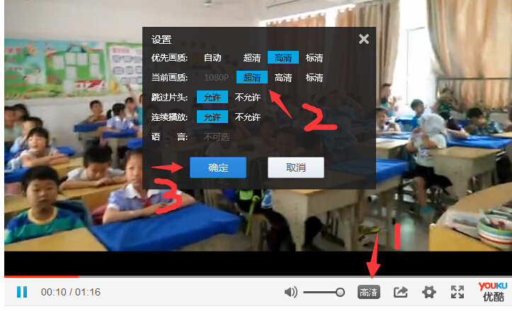香小二4版2015六一儿童节活动视频集锦