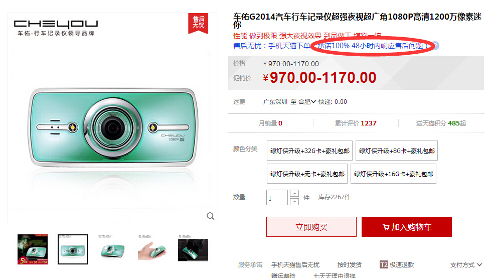 10年免费保修承诺成放屁,出问题就称修不了你得买新货