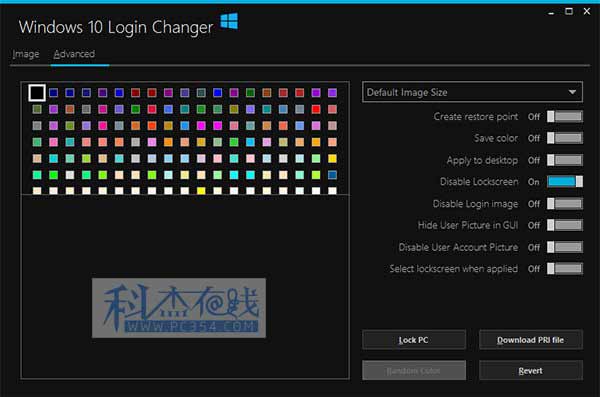 新款Win10登录画面背景修改工具下载