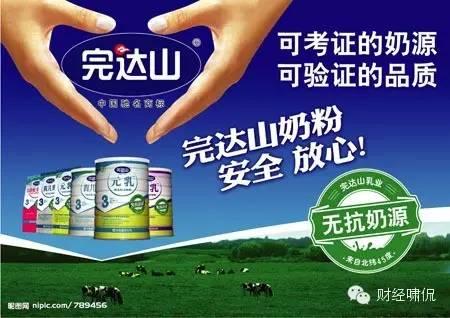 号称中国放心奶的完达山也挂了