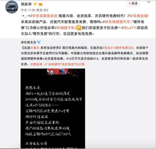 图片点击放大