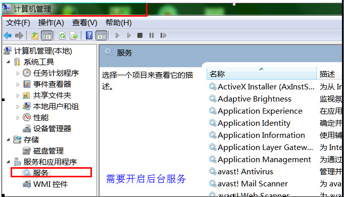 win7不能共享xp打印机和文件解决方法