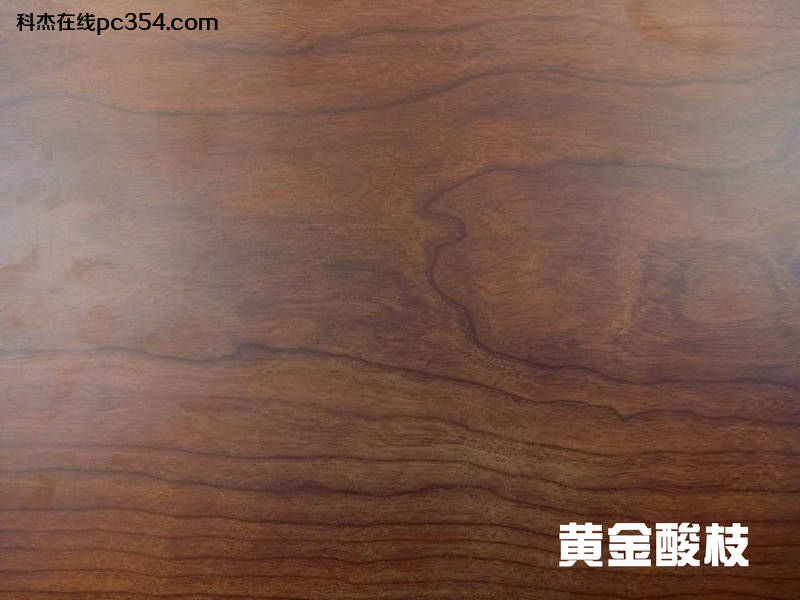 水性科天无醛木香板:黄金酸枝