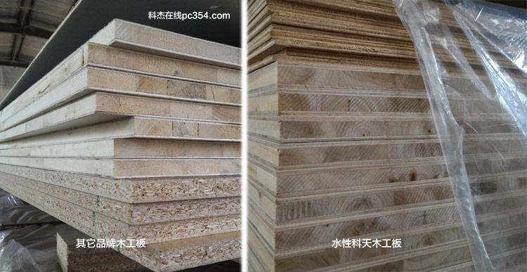 水性科天免漆板与其它品牌的对比