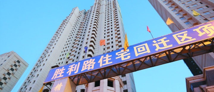 买回迁房？当心，完全不受法律保护，打官司全是买家输