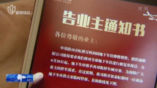 图片点击放大