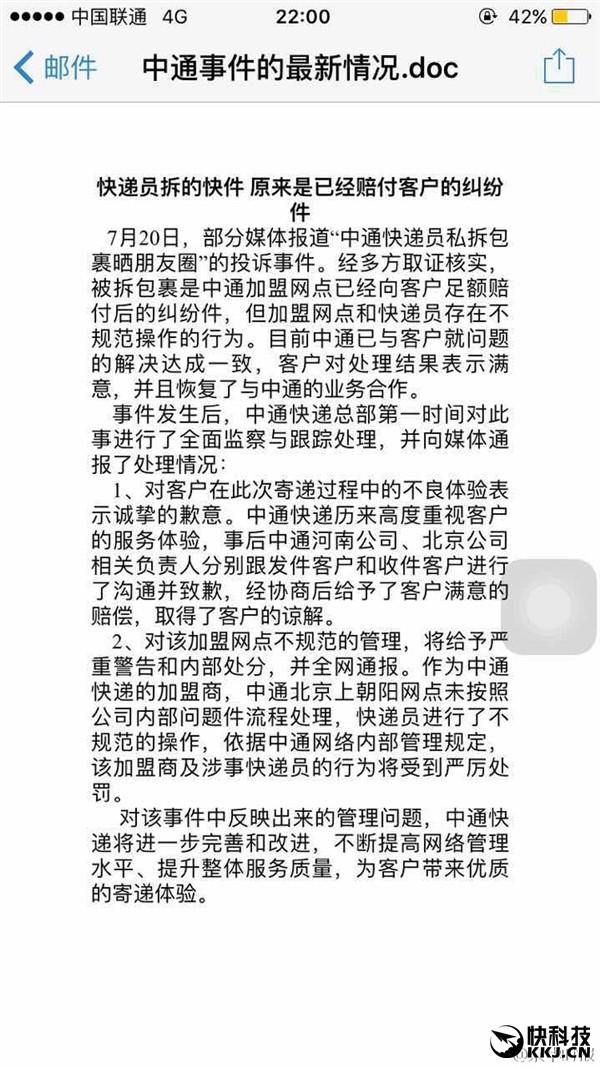 图片点击放大