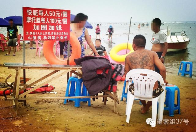 图片点击放大