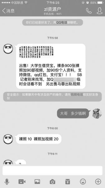 图片点击放大