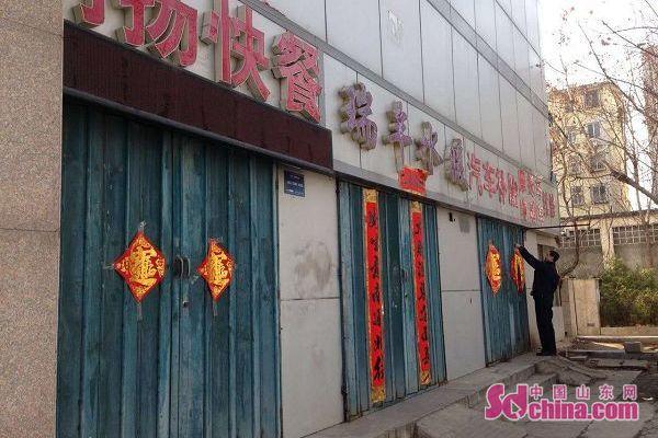 图片点击放大