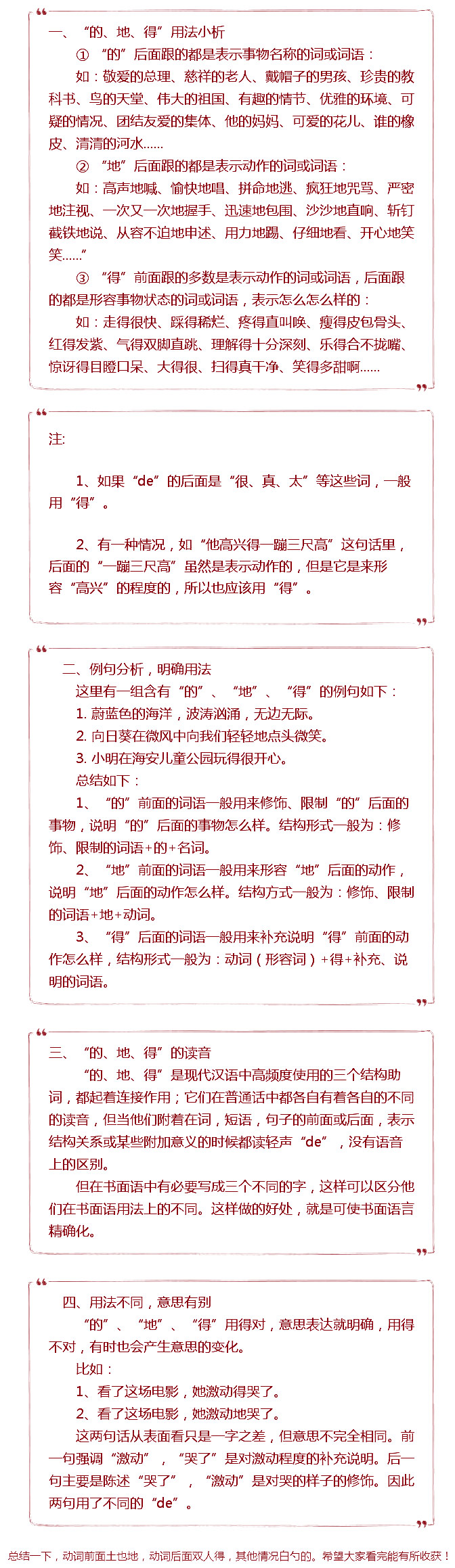 图片点击放大