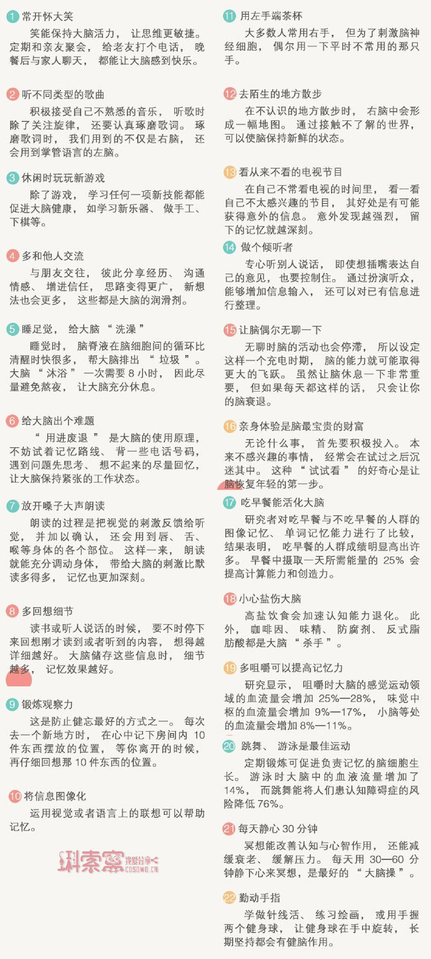 图片点击放大