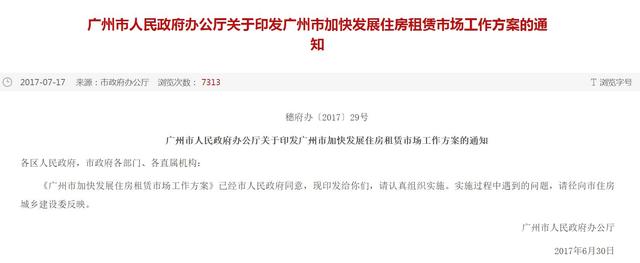 图片点击放大