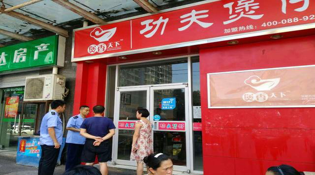 图片点击放大