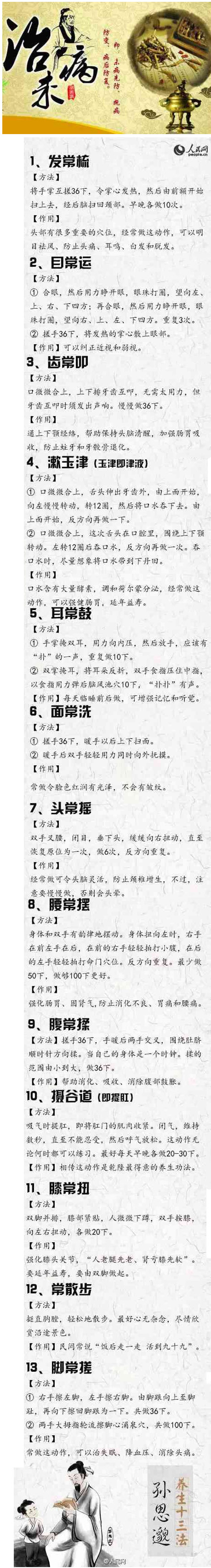 图片点击放大